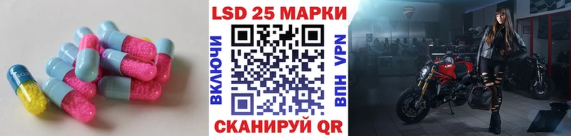 ЛСД экстази кислота  купить   Ноябрьск 