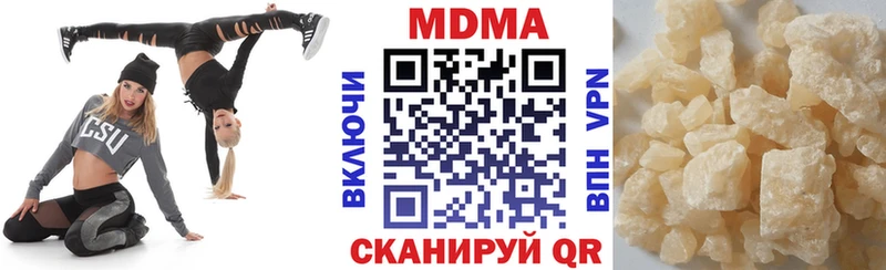 МДМА Molly  OMG как войти  Ноябрьск 