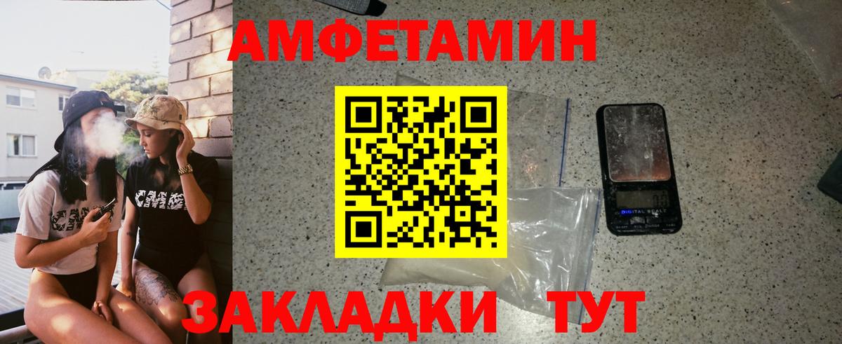 Альфа ПВП Ноябрьск