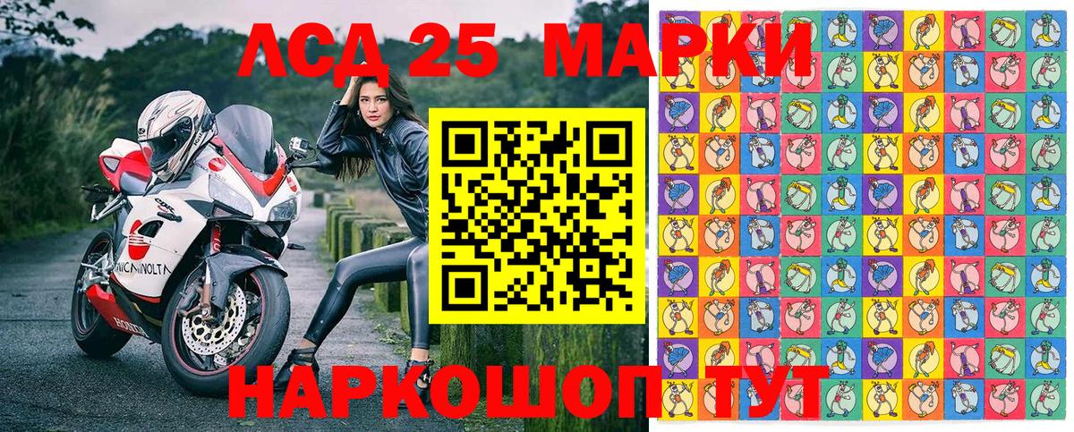 Марки N-bome 1,5мг  Вход с VPN  Марки NBOMe  продажа наркотиков  Ноябрьск 