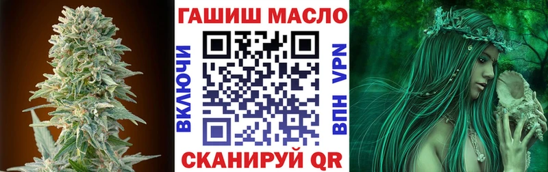 ТГК Wax  как найти   Ноябрьск 