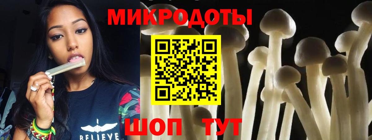 Ноябрьск  Псилоцибиновые грибы GOLDEN TEACHER  Вход с VPN 
