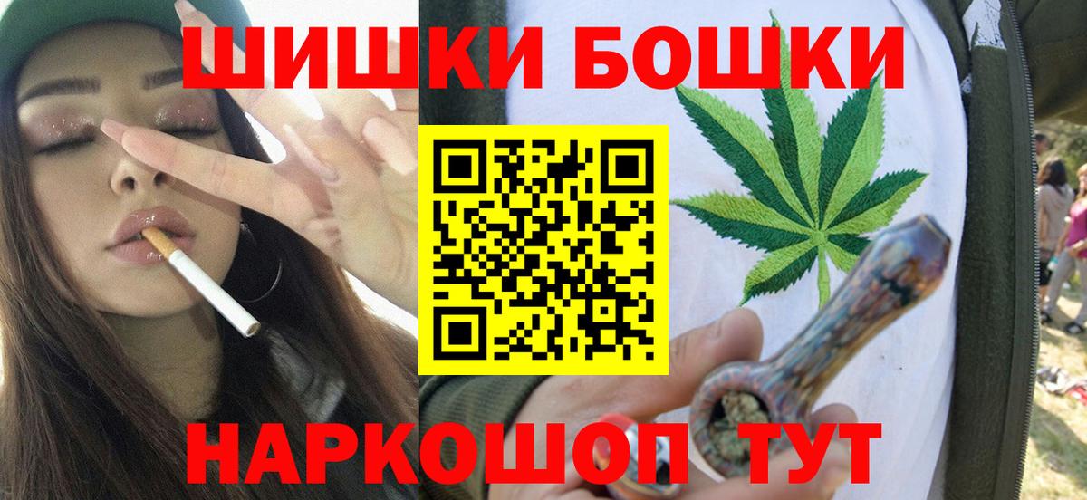 Конопля MAZAR  Вход с VPN  Ноябрьск  Канабис AK-47  Канабис Ganja 